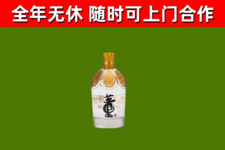 呼和浩特回收董酒