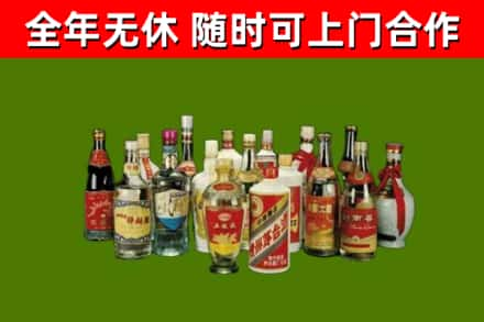 呼和浩特回收白酒